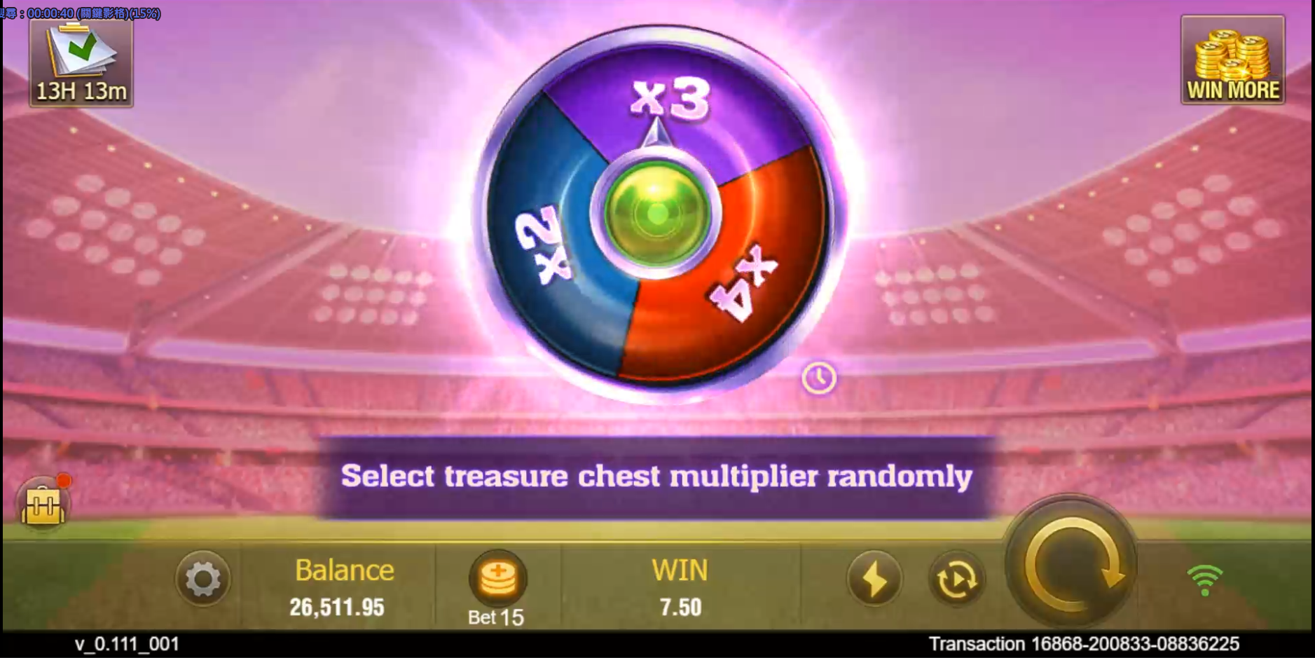 Cricket King 18 Screenshot