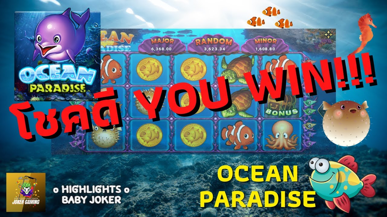 Ocean Paradise Screenshot