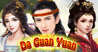 Da Guan Yuan Screenshot